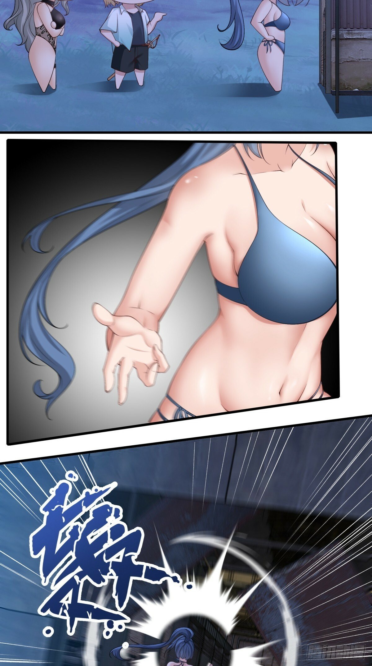 我真的不想当第一漫画,第170话2图