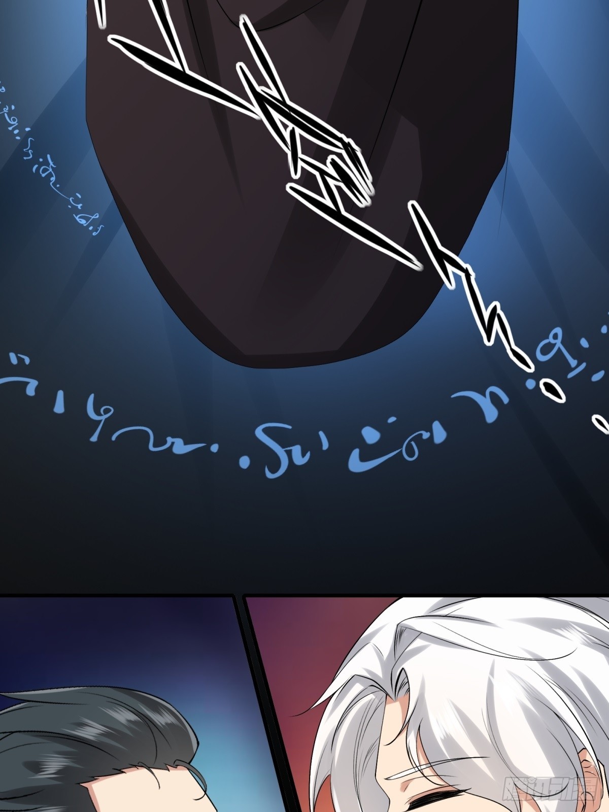 我真的不想当第一漫画,第124话2图