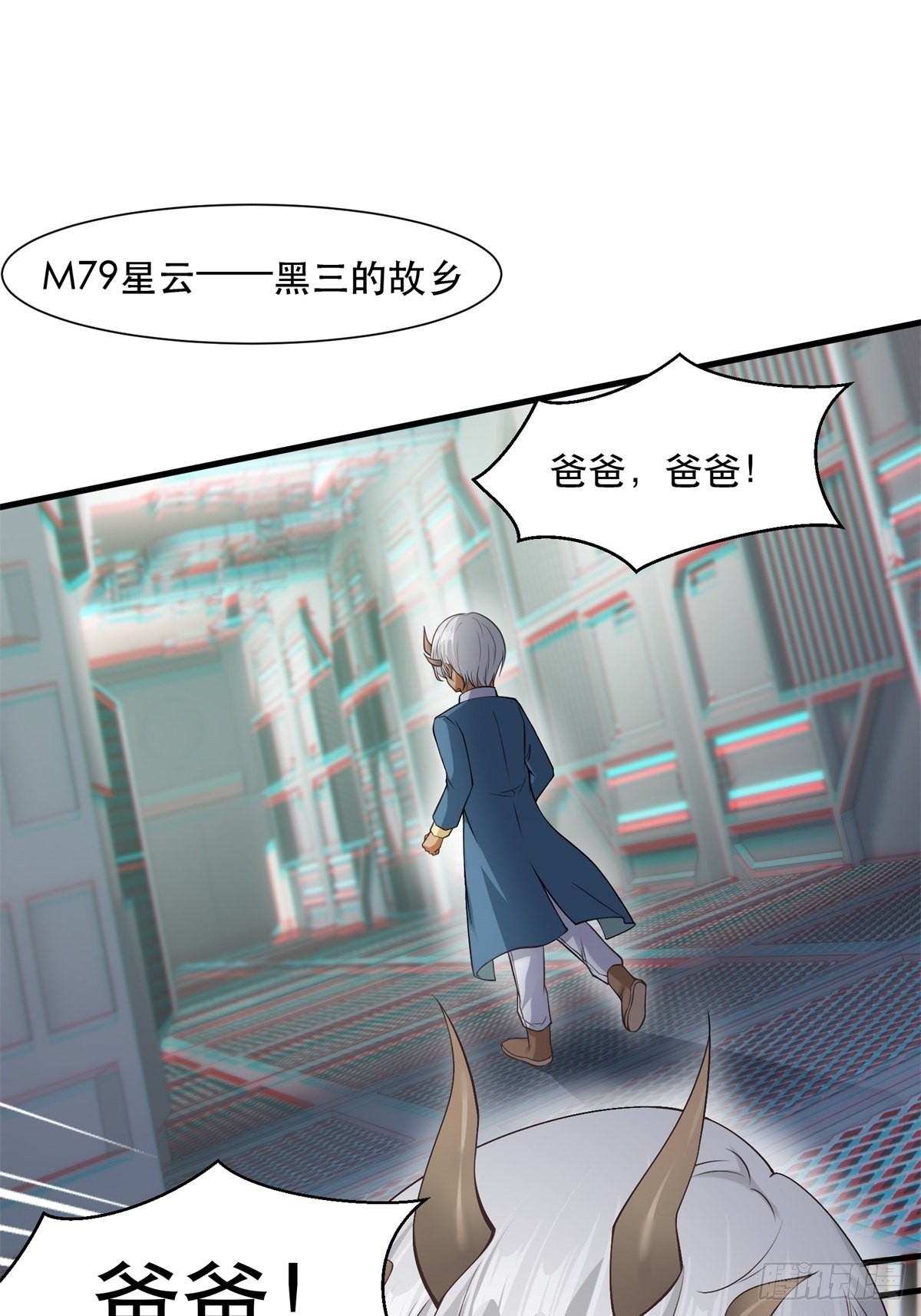 我真的不想当第一漫画,第73话1图