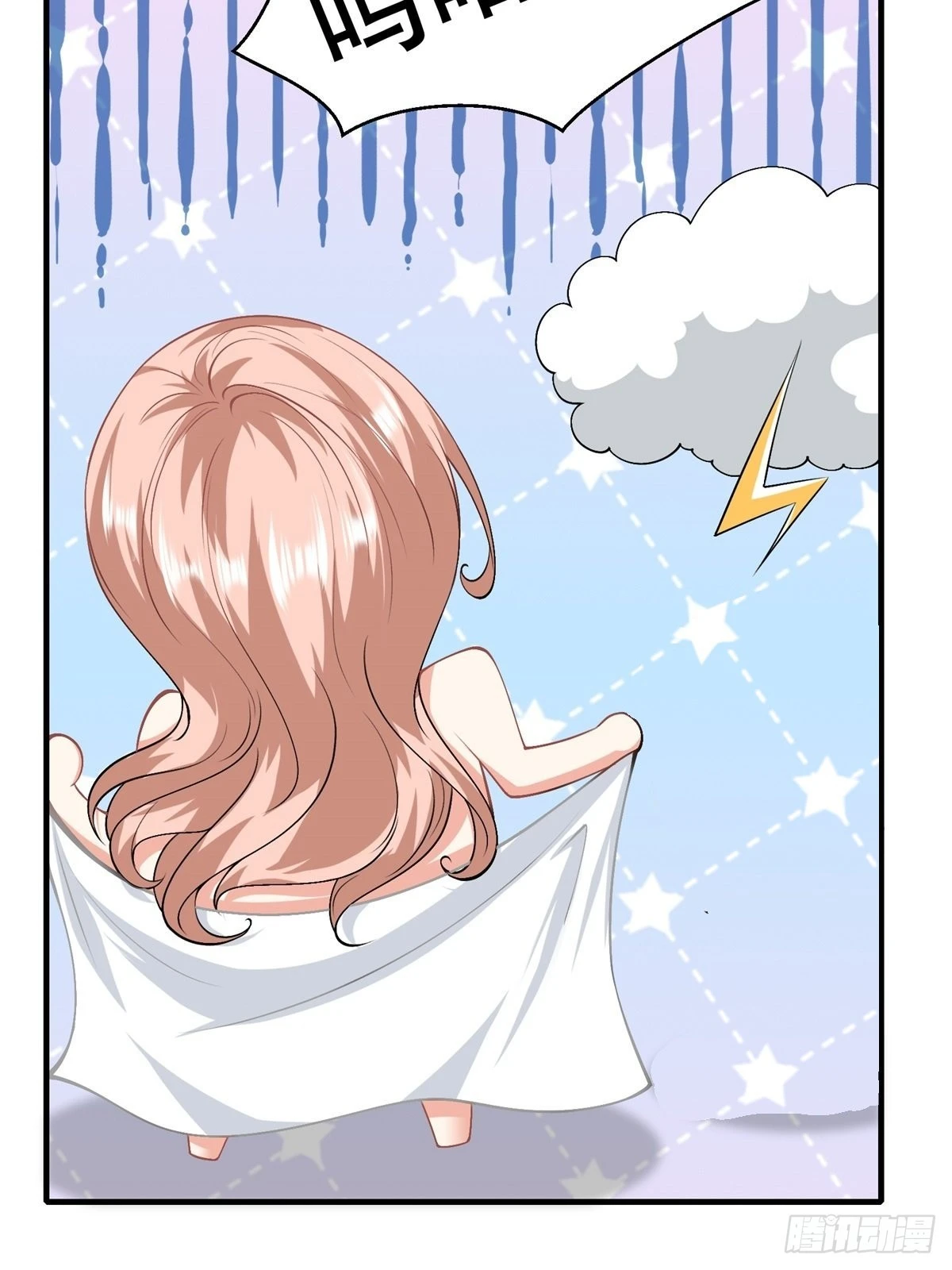 我真的不想当第一漫画,第100话2图