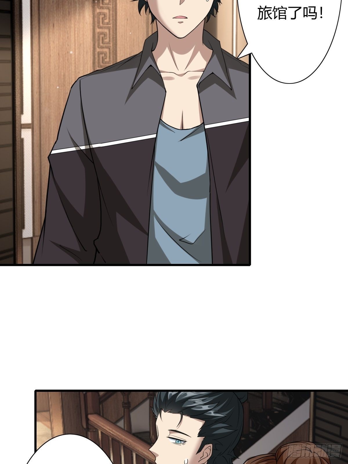 我真的不想当第一漫画,第102话2图