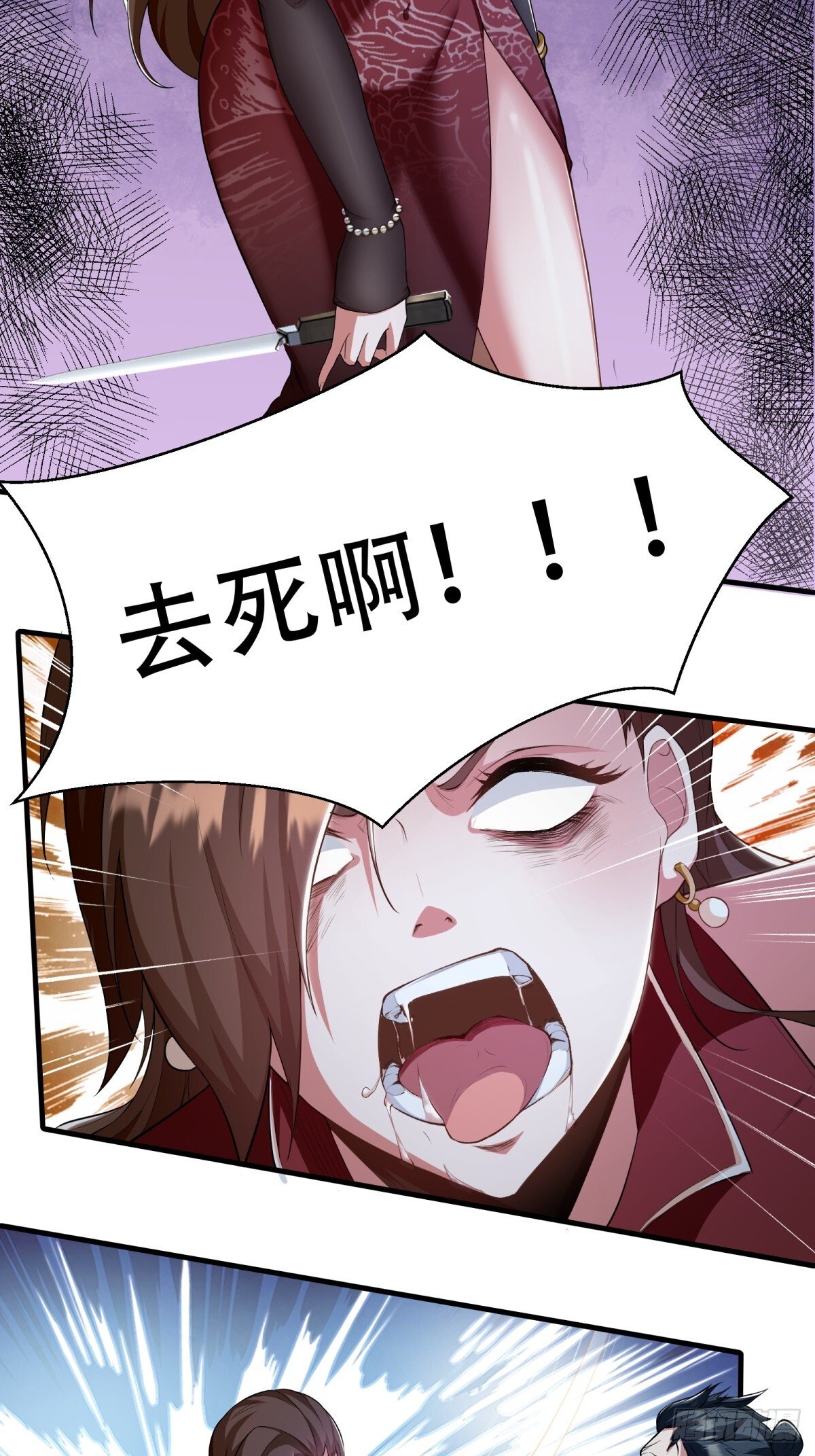 我真的不想当第一漫画,第183话2图