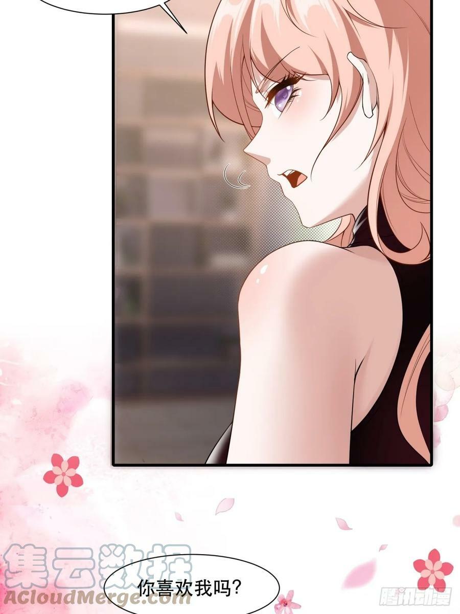 我真的不想当第一漫画,第142话1图
