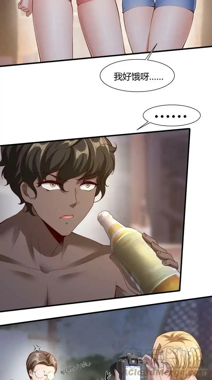 我真的不想当第一漫画,第97话2图