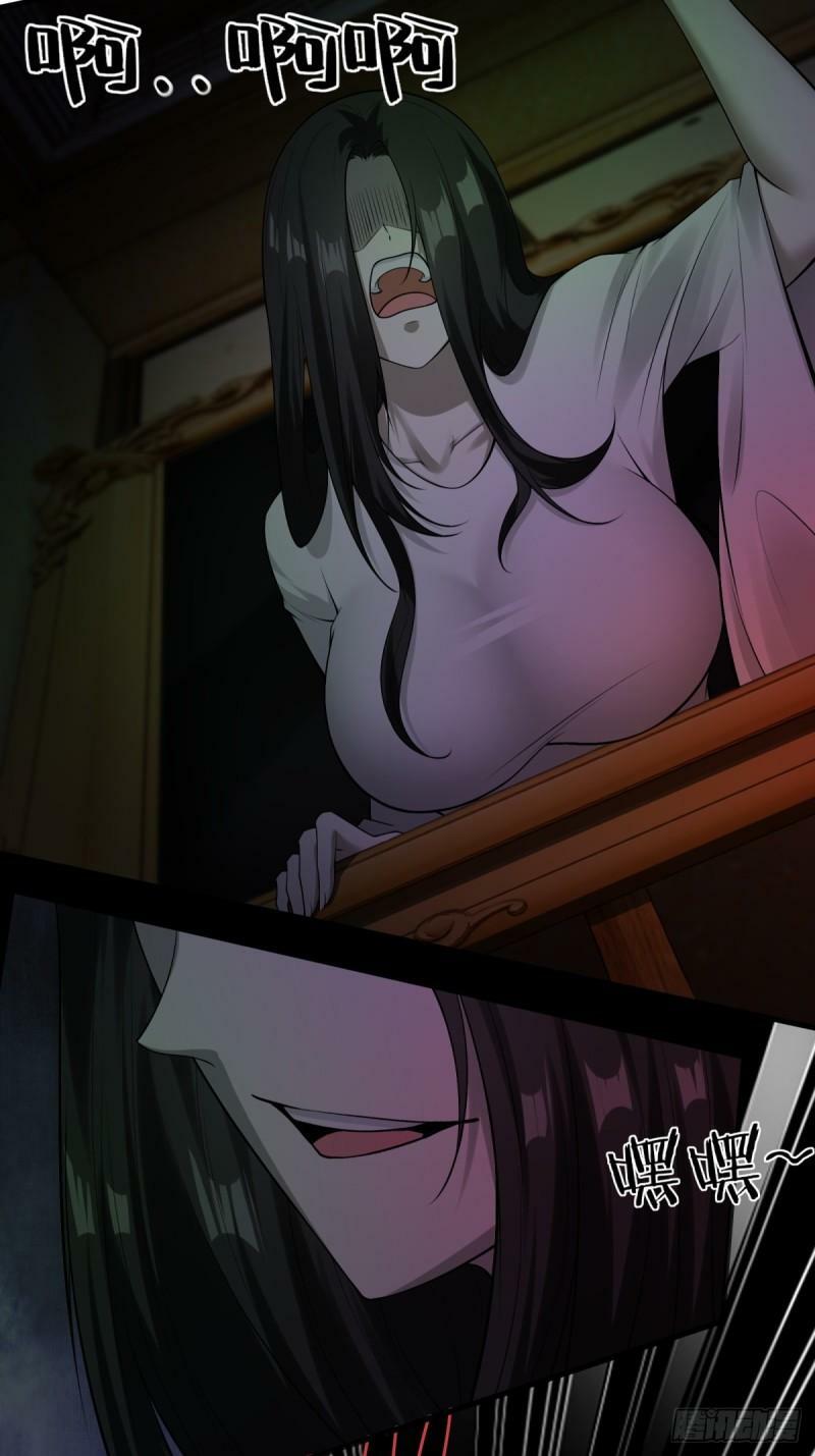 我真的不想当第一漫画,第164话2图