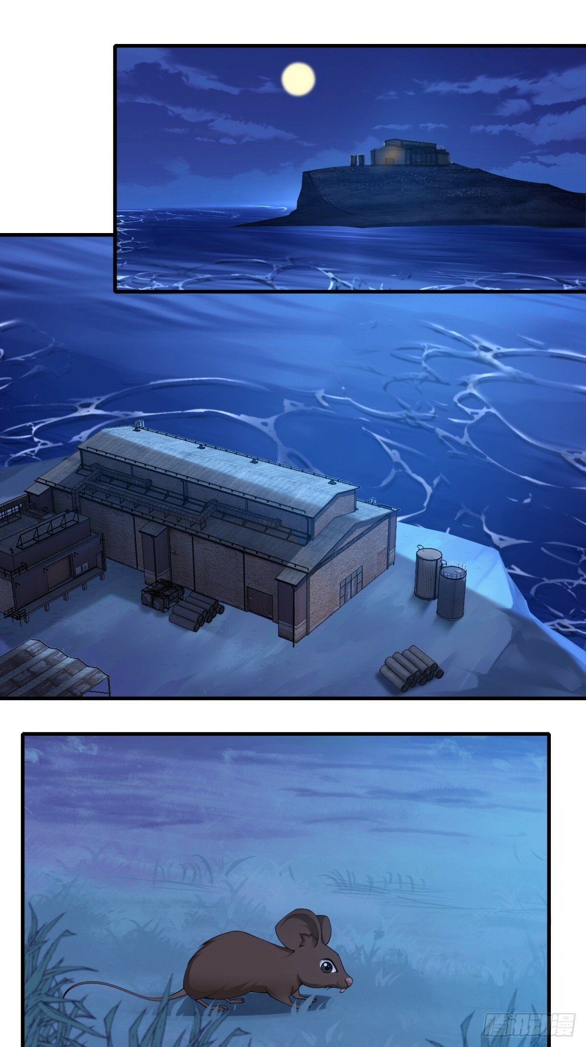 我真的不想当第一漫画,第170话1图