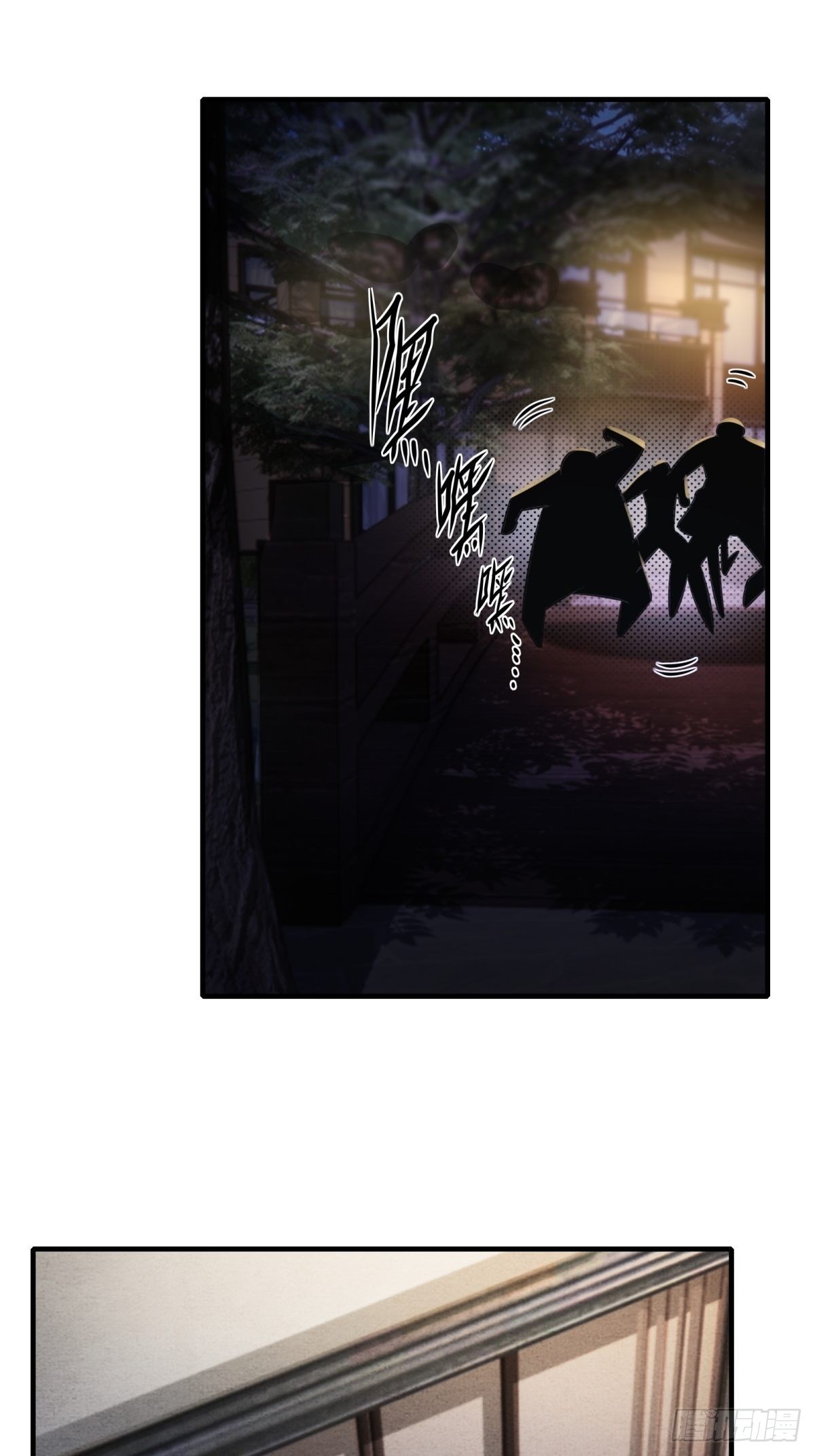 我真的不想当第一漫画,第99话1图