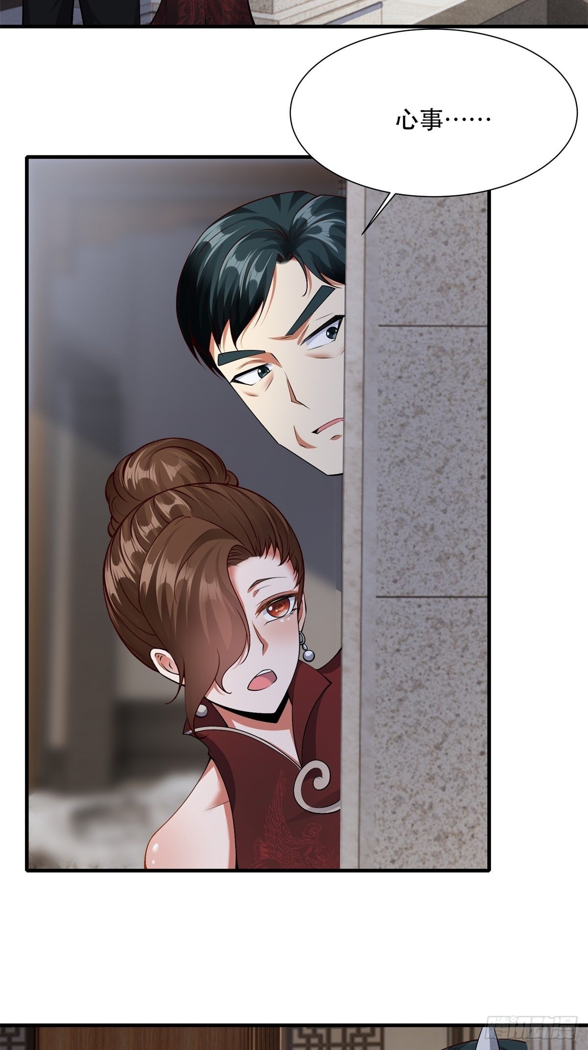 我真的不想当第一漫画,第95话1图