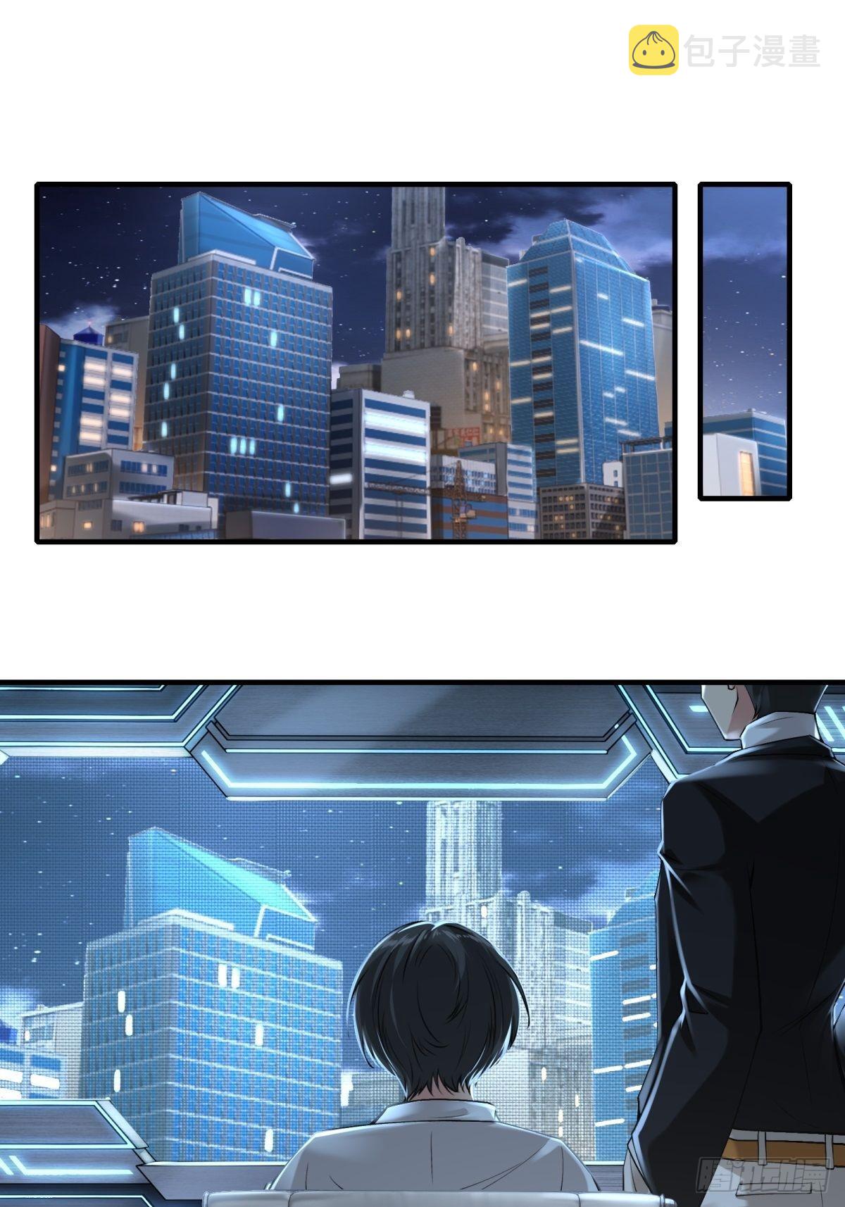 我真的不想当第一漫画,第76话1图