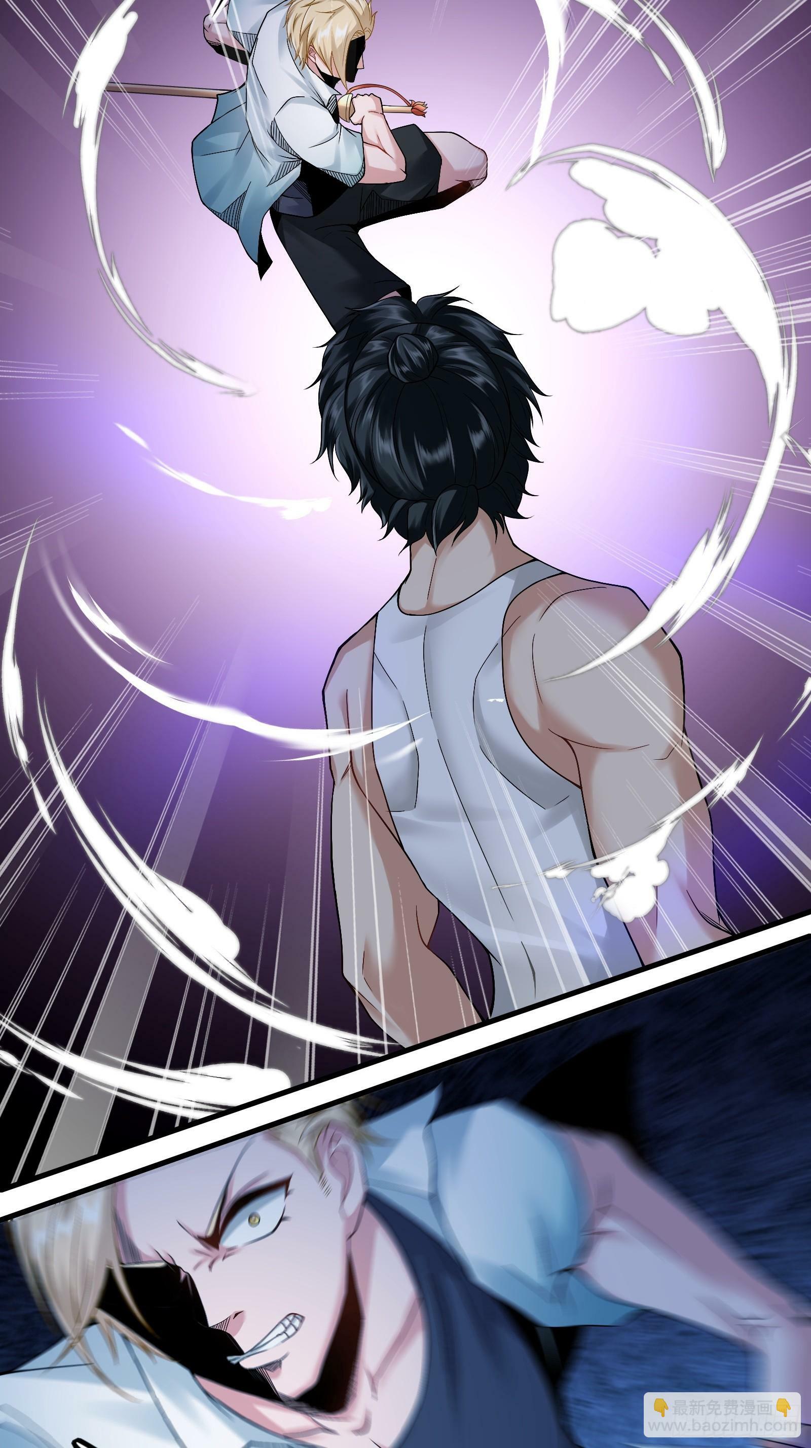 我真的不想当第一漫画,第172话2图