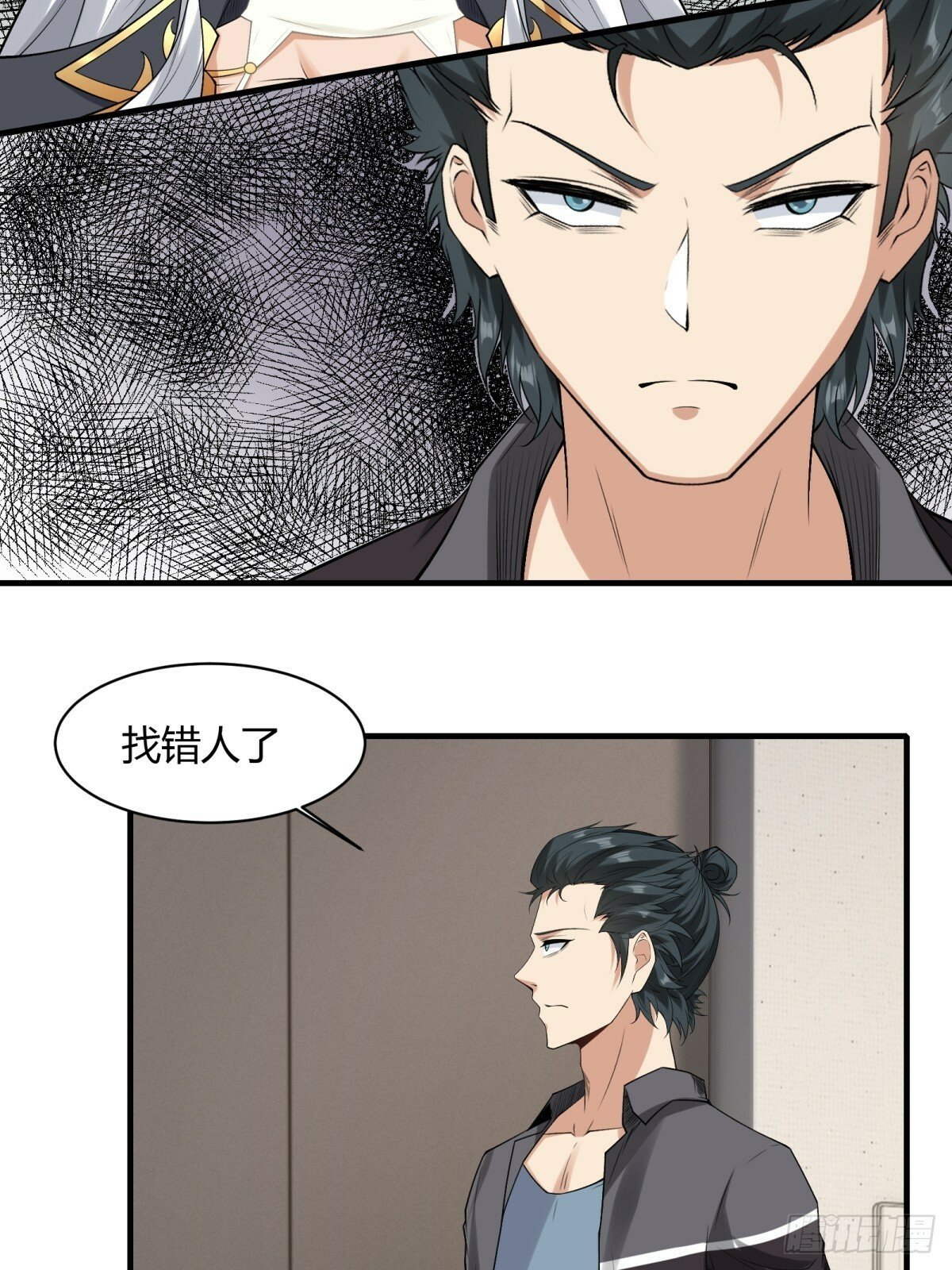 我真的不想当第一漫画,第179话2图