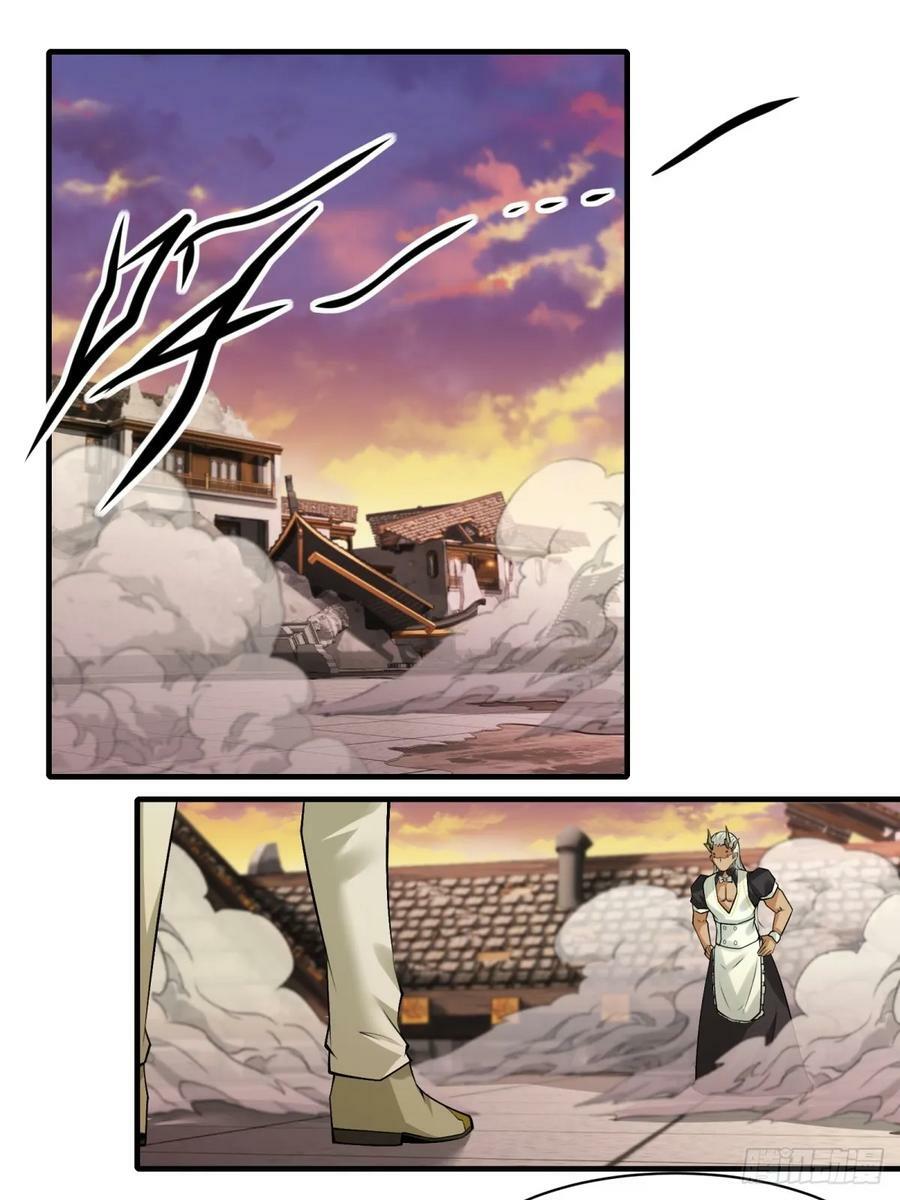 我真的不想当第一漫画,第148话1图