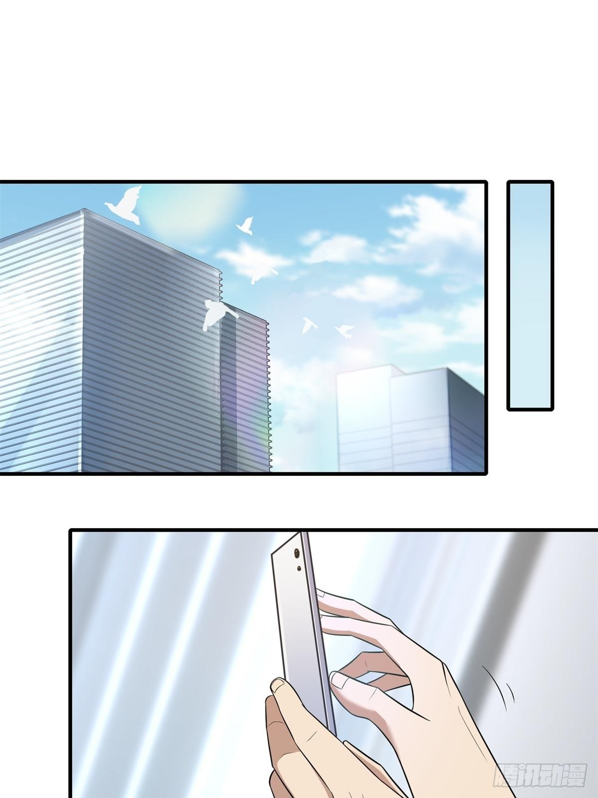 我真的不想当第一漫画,第80话1图