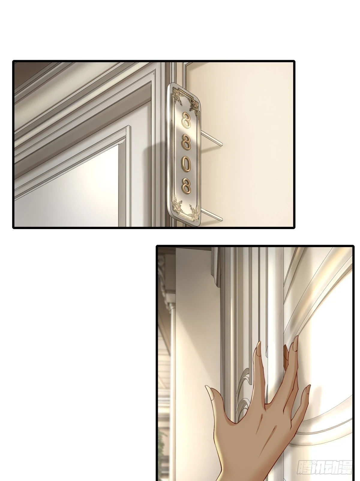 我真的不想当第一漫画,第136话1图