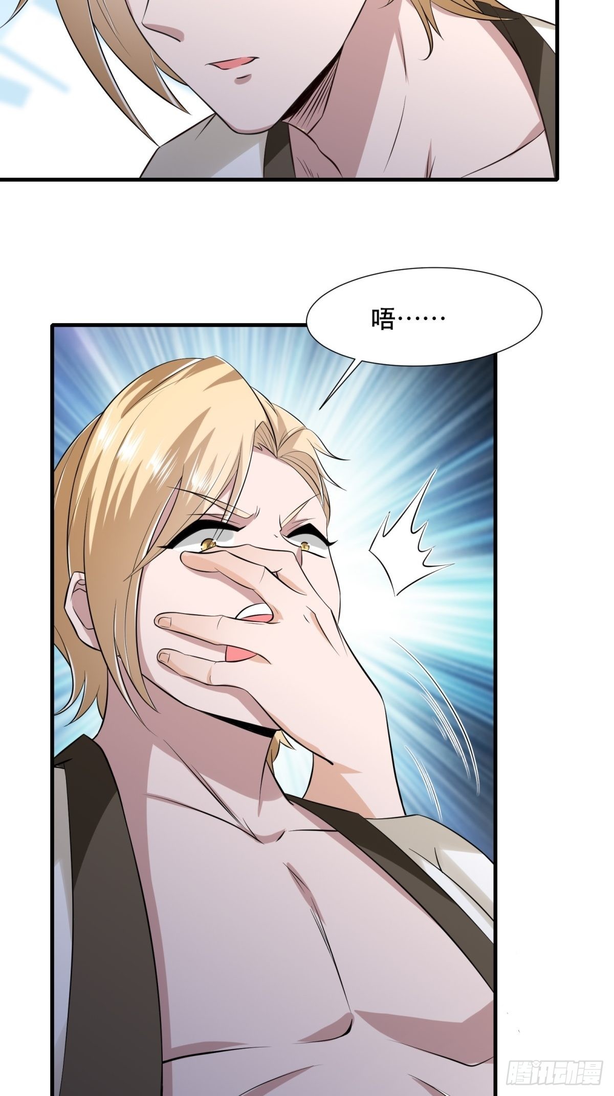 我真的不想当第一漫画,第99话1图