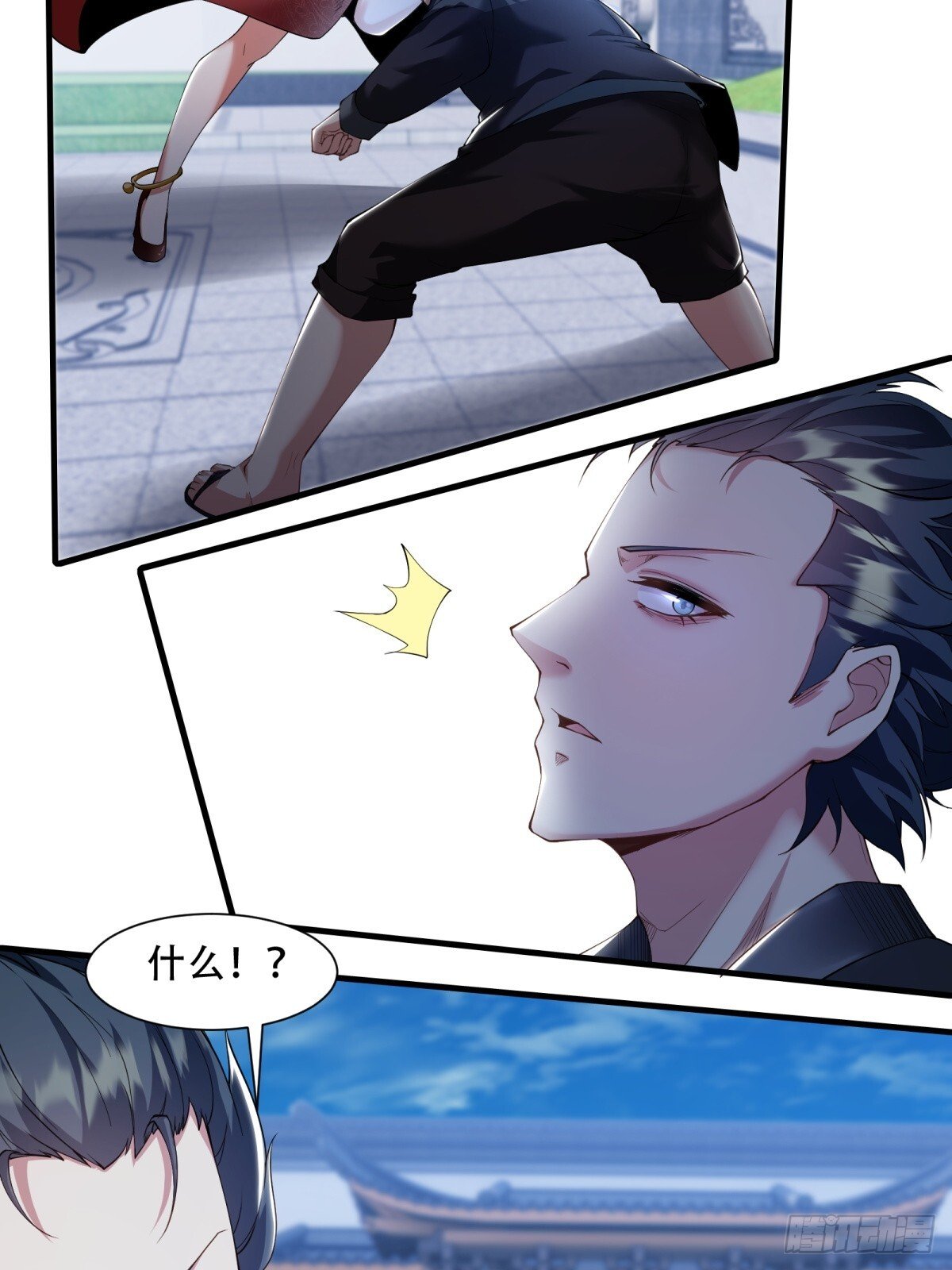 我真的不想当第一漫画,第183话2图