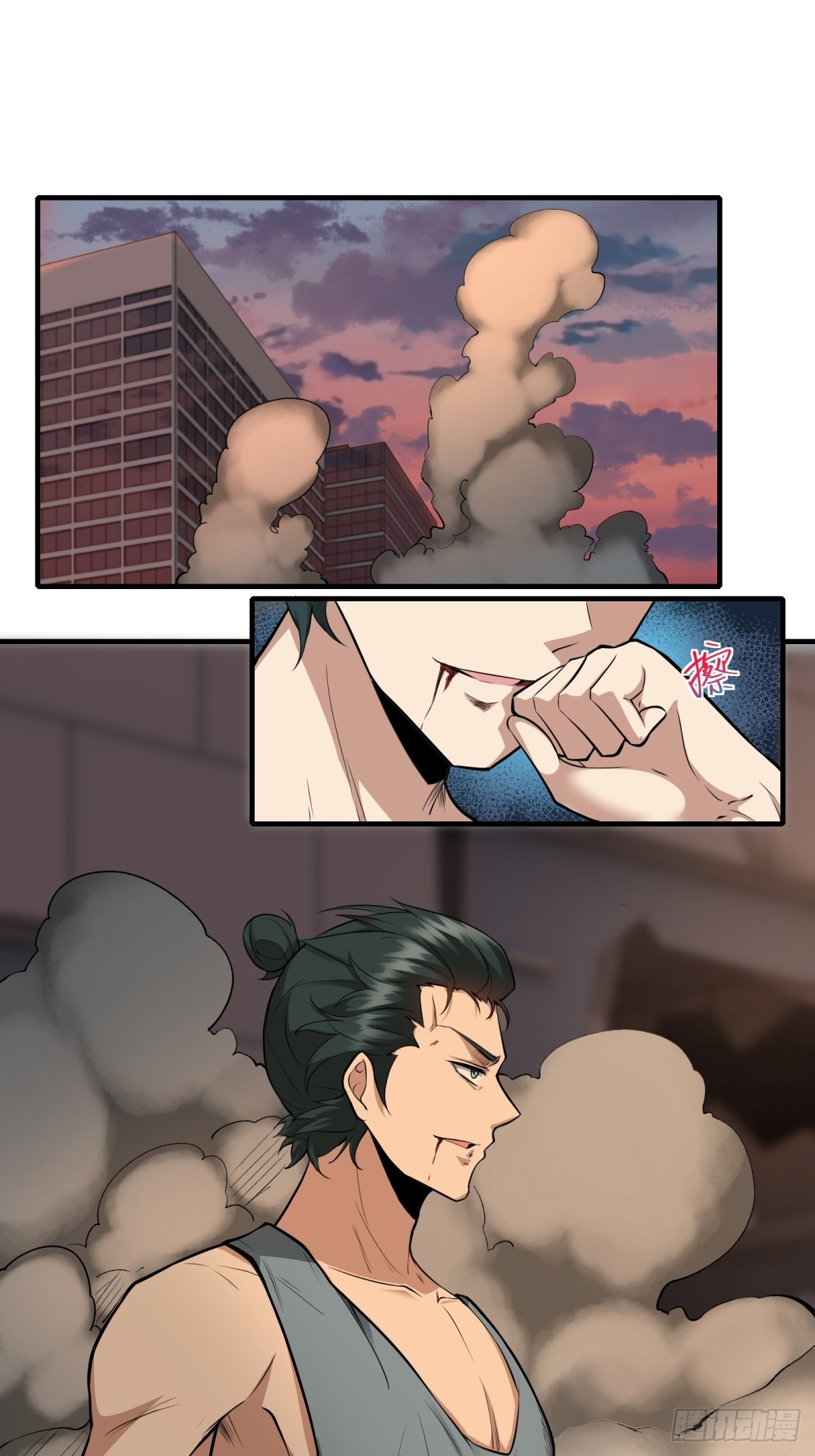 我真的不想当第一漫画,第125话1图