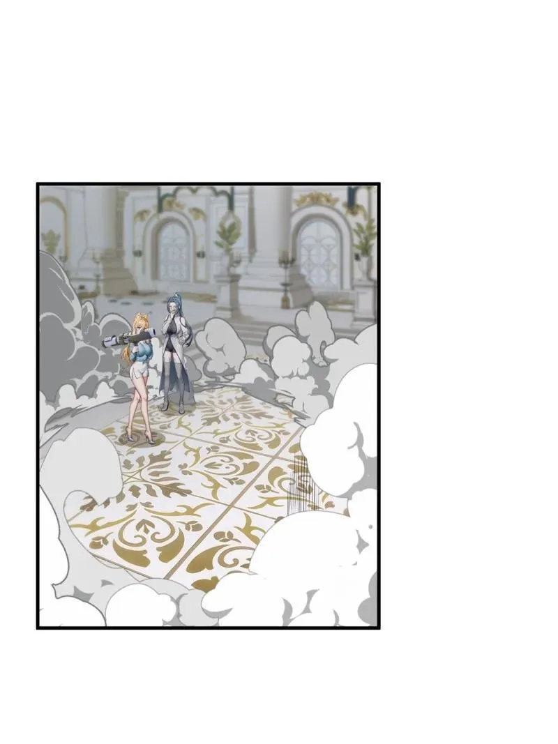 我真的不想当第一漫画,252 第243话1图
