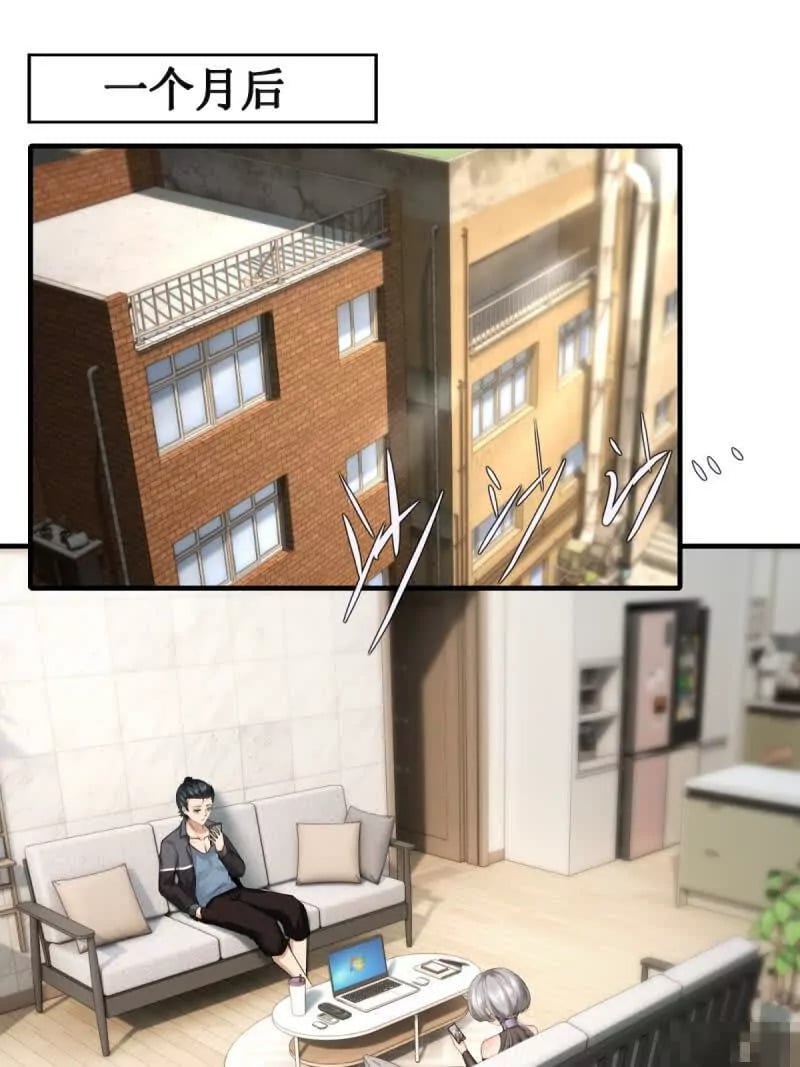我真的不想当第一漫画,第178话2图
