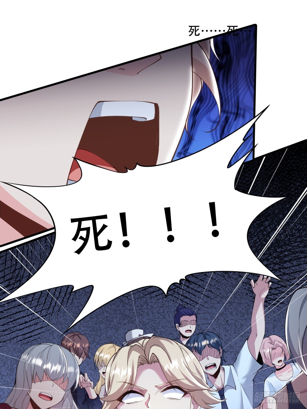 我真的不想当第一漫画,第183话2图