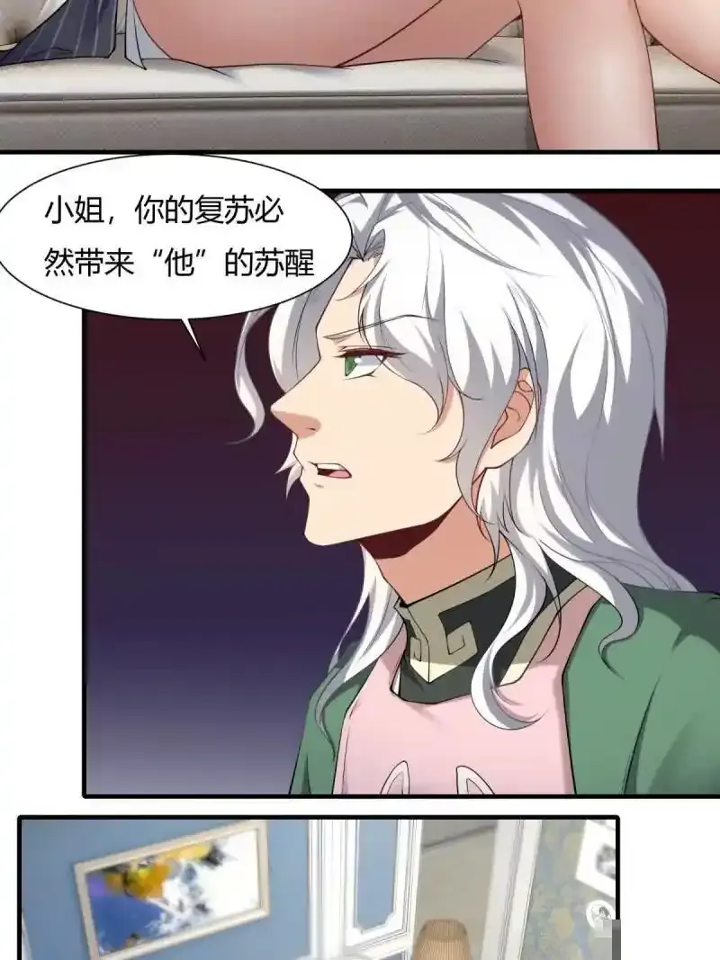 我真的不想当第一漫画,第180话2图