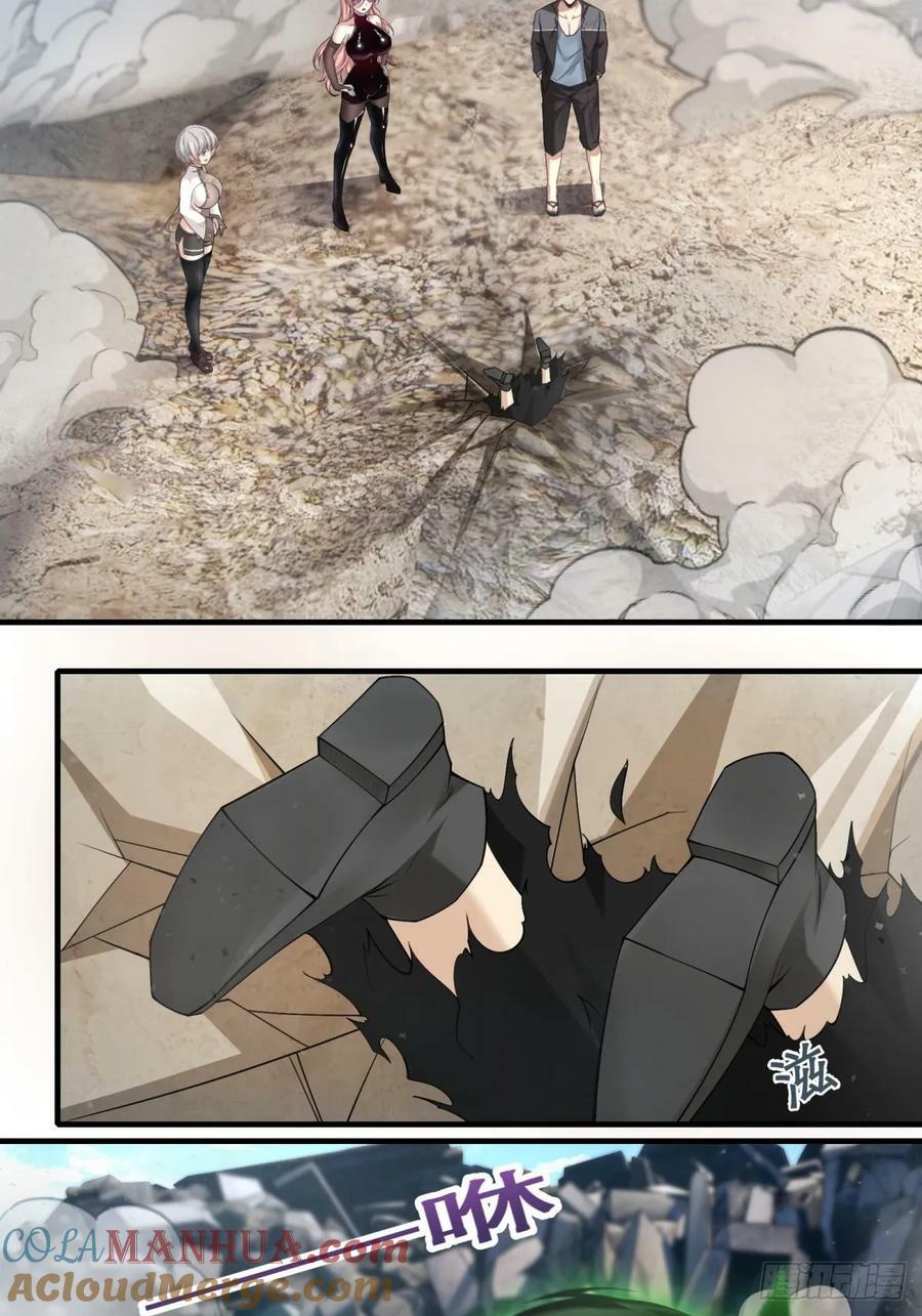 我真的不想当第一漫画,第157话2图