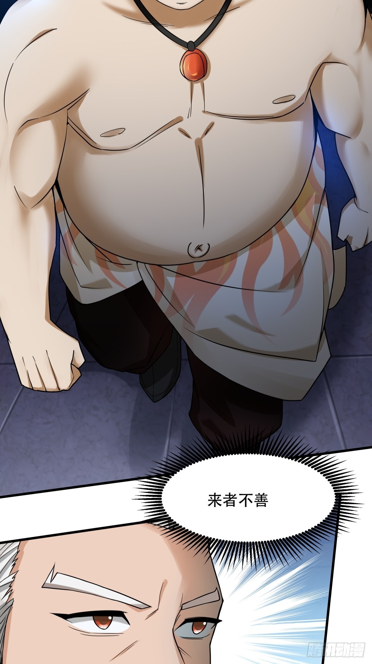 我真的不想当第一漫画,第104话1图