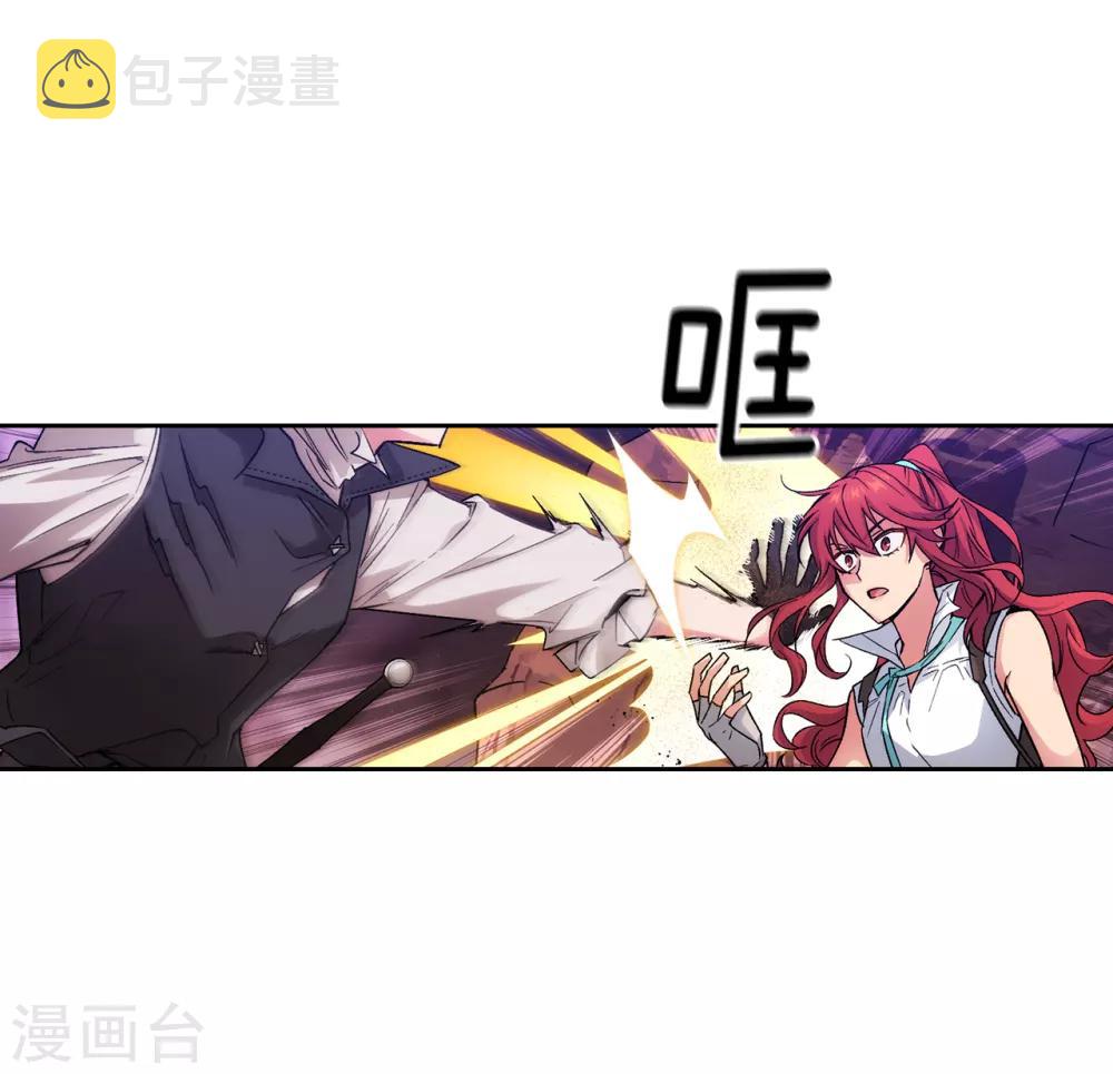 阿多尼斯伯爵漫画,第204话 不要滥用神力！2图