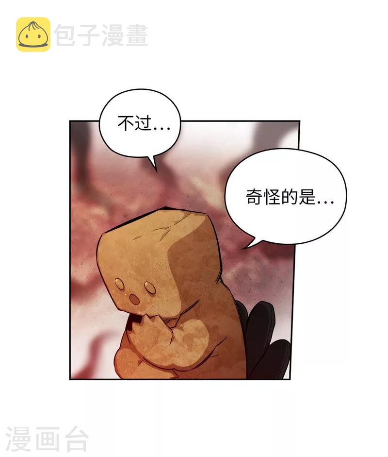 阿多尼斯钥匙漫画,第145话 被封印的神力2图