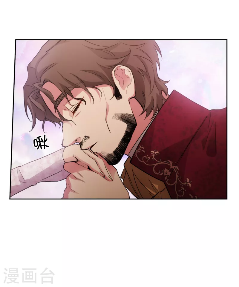 阿多尼斯钥匙漫画,第337话 浪漫中年人的礼物1图