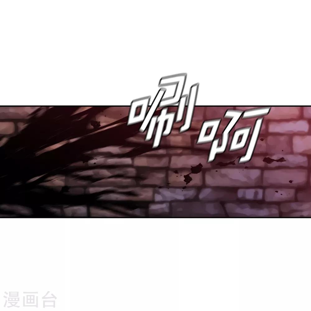 阿多尼斯我的孤独是一座花园漫画,第265话 只有我才能威胁她2图