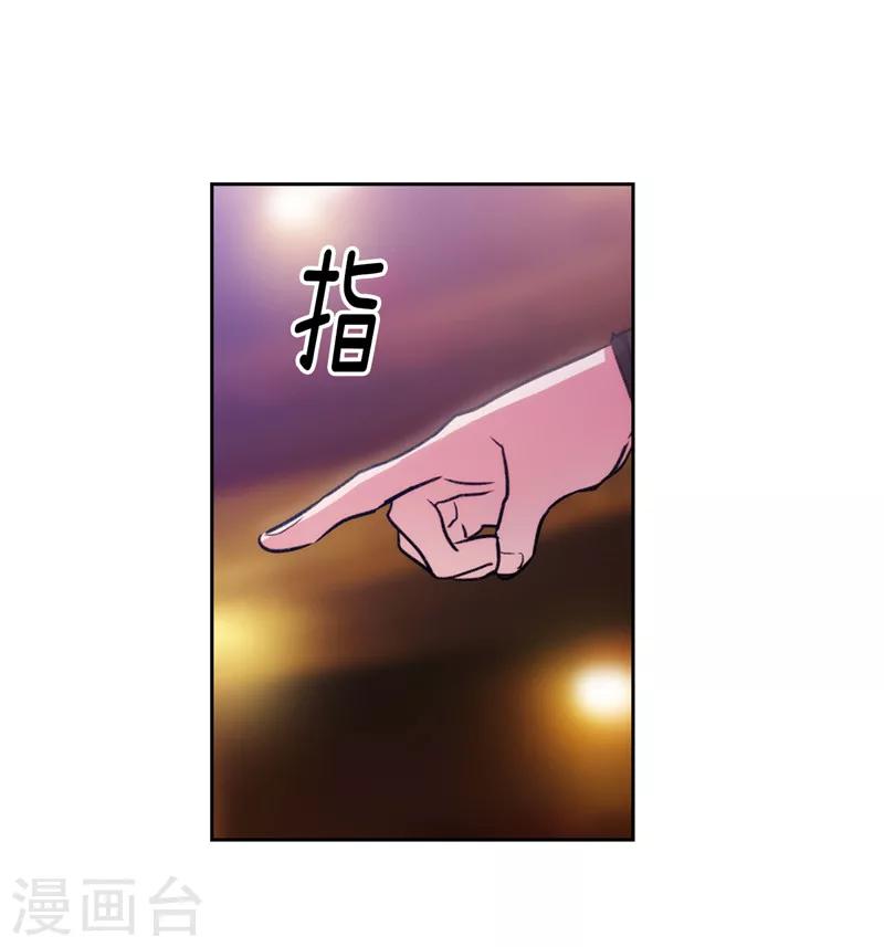 阿多尼斯我的孤独是一座花园漫画,第154话 唯一的意义1图