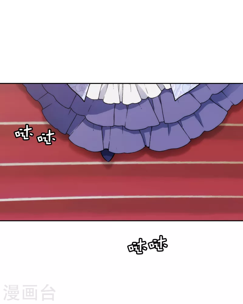 阿多尼斯钥匙漫画,第338话 我能和你跳第一支舞吗1图