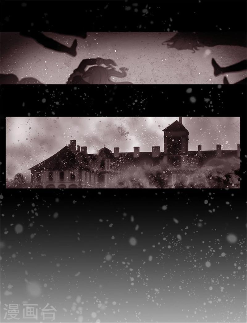 阿多尼斯钥匙漫画,第23话 我恨你2图
