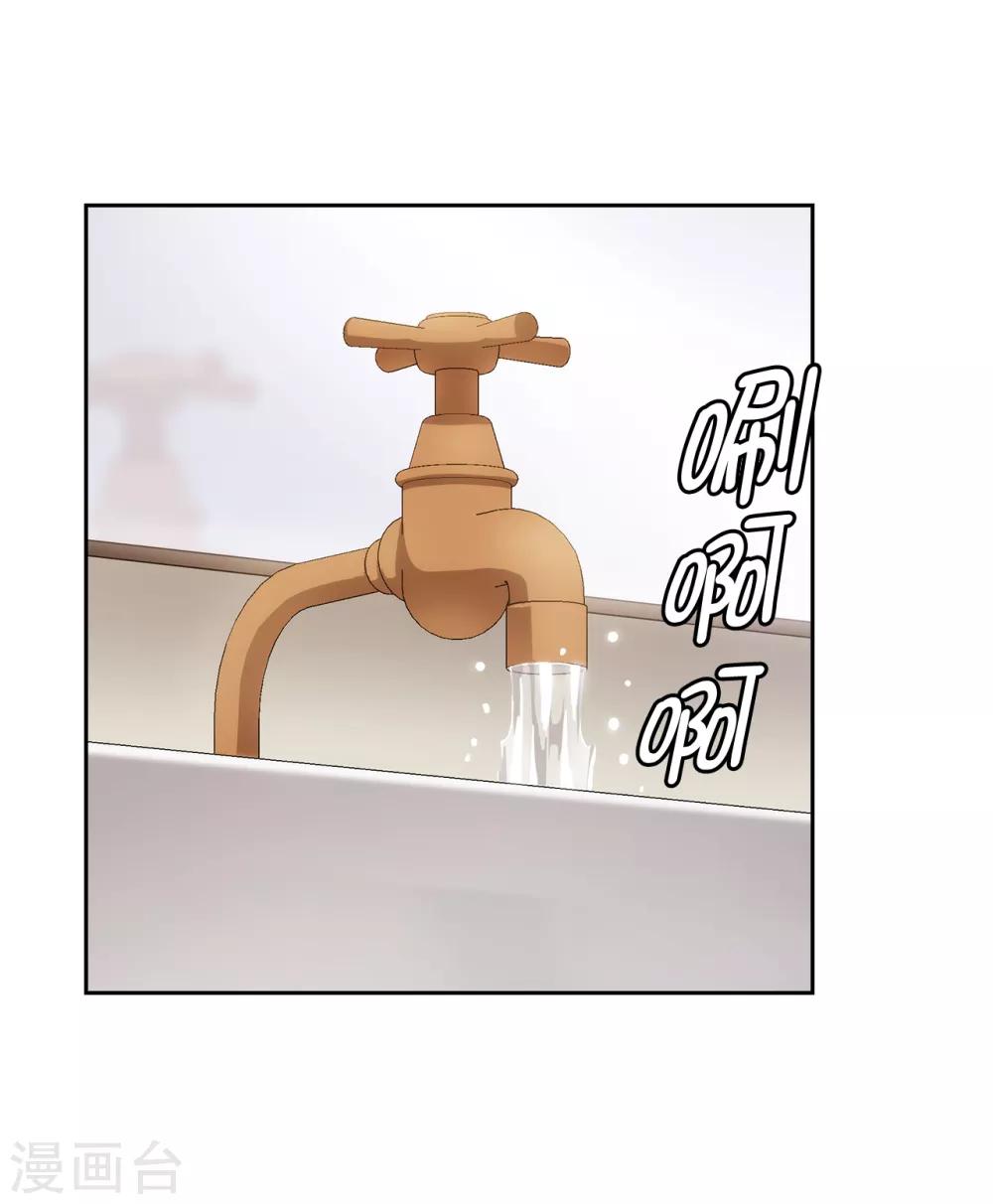 阿多尼斯漫画,第268话 沾上毒液的头发2图