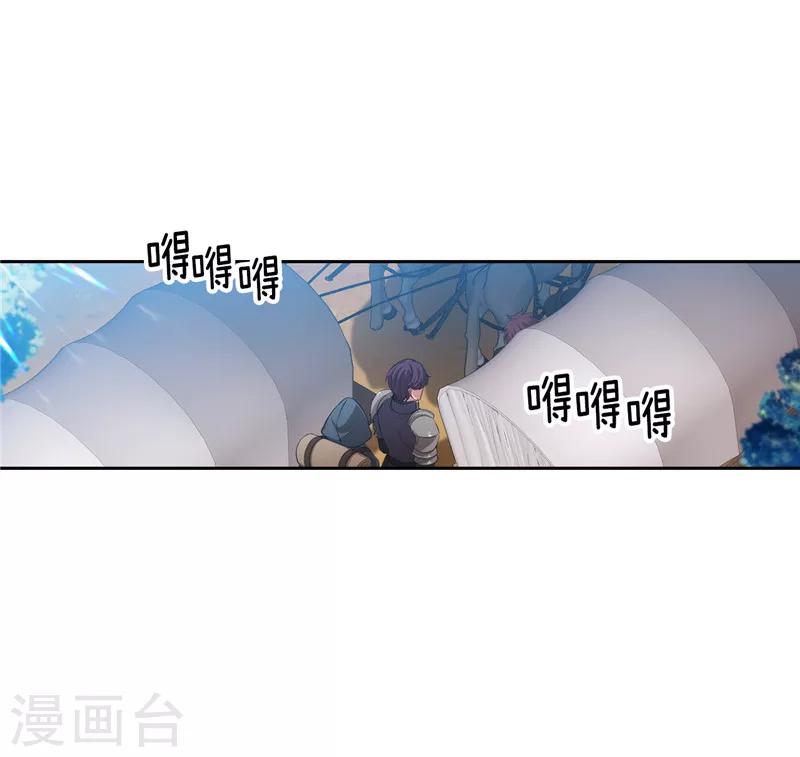 阿多尼斯漫画免费阅读下拉式漫画,第188话 火之魔塔1图