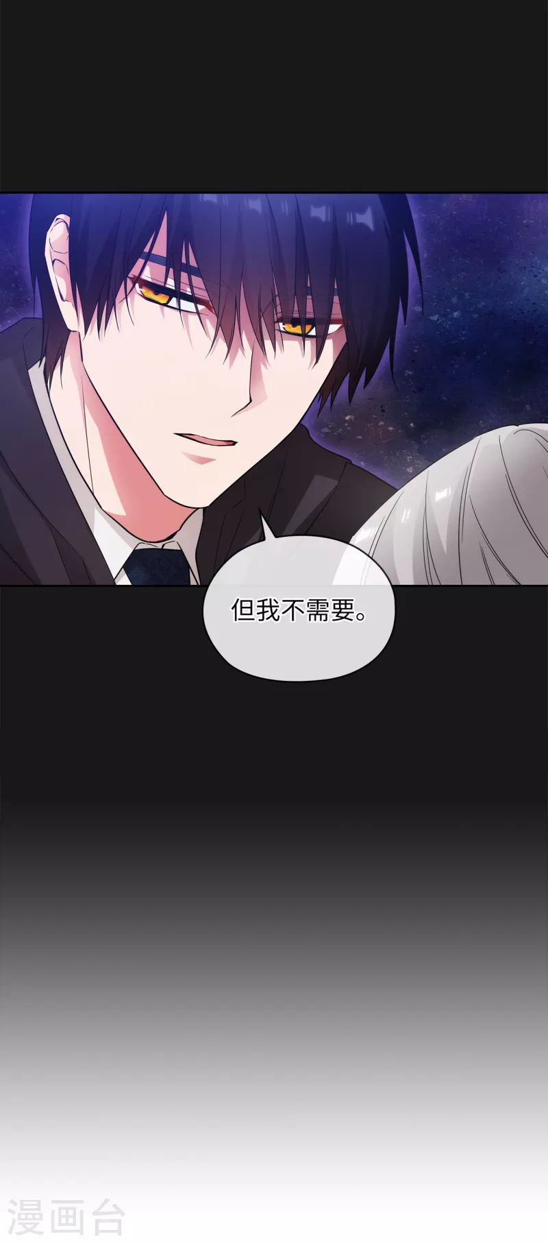 阿多尼斯漫画,第344话 我会一直纠缠下去的2图