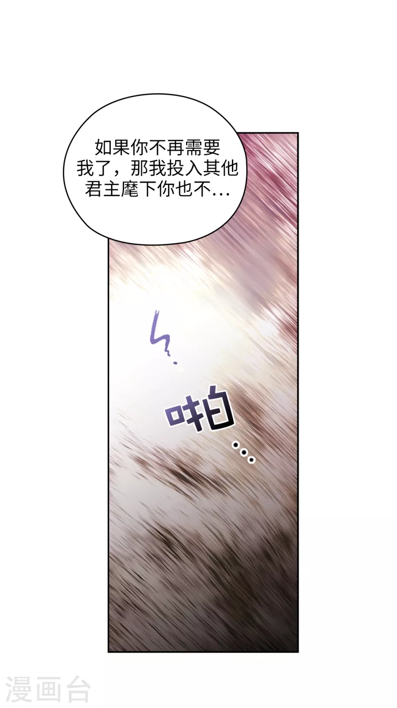 阿多尼斯经典诗句漫画,第340话 只要你想，我就会在你身边2图