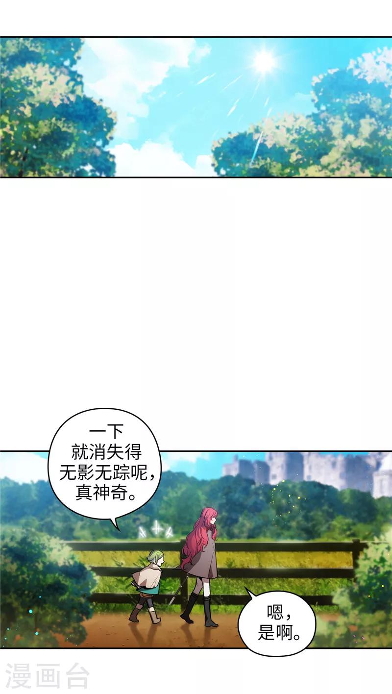 阿多尼斯漫画免费阅读下拉式漫画,第146话 秒杀1图