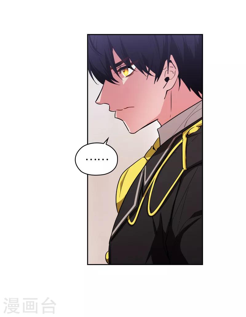 阿多尼斯漫画,第140话 默默关注1图