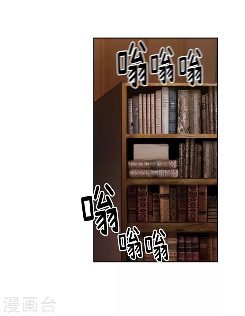 阿多尼斯诗集漫画,第173话 放假的安排2图