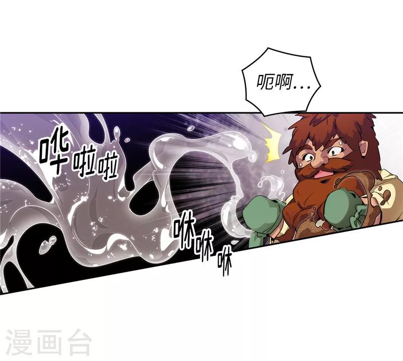 阿多尼斯希腊神话漫画,第176话 毕生的心愿1图