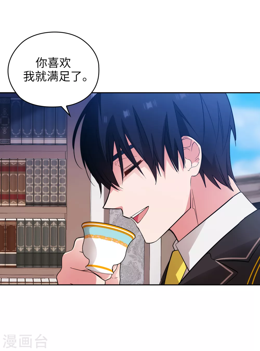 阿多尼斯漫画,第323话 提高治愈的可能性1图