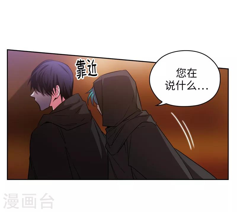 阿多尼斯原版漫画,第154话 唯一的意义1图