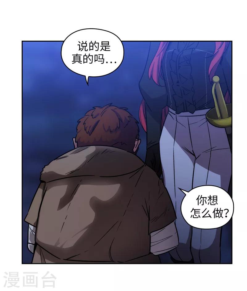 阿多尼斯原版漫画,第163话 只需一个月2图