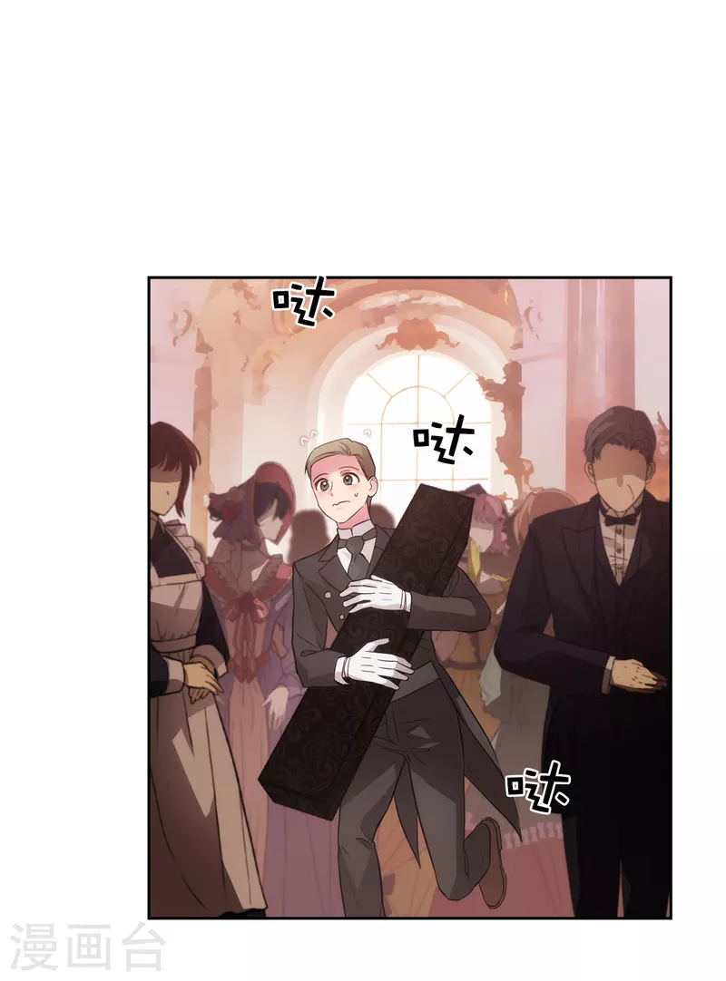 阿多尼斯漫画,第342话 挑衅者二王子出现2图
