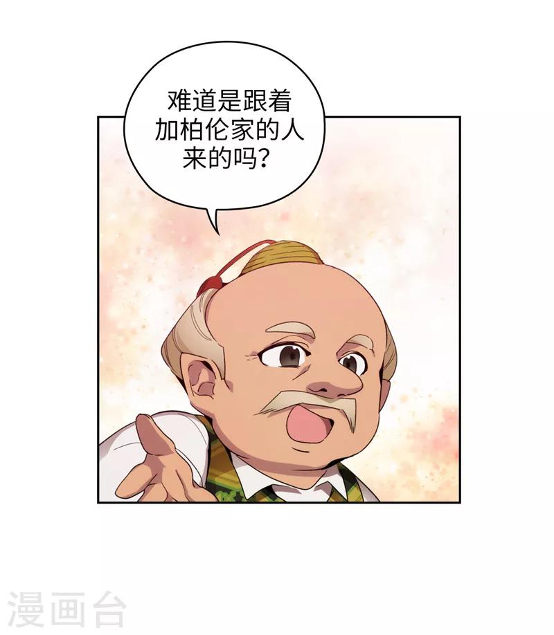 阿多尼斯图片漫画,第191话 一拳抵账1图