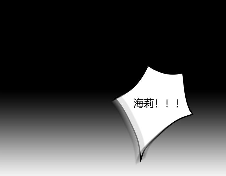 小心哥哥们漫画免费阅读下拉式漫画,第2话打响残酷“战争”1图