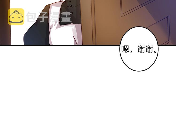 小心哥的机甲视频漫画,第1话 一觉回到恶魔儿时！😖2图