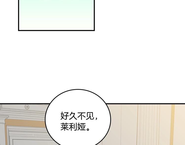 小心哥哥们漫画30话漫画,第68话 只敢背后抱住你1图